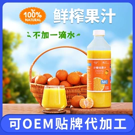 果蔬汁;柠檬;乌龙茶