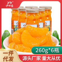 新鲜糖水罐头水果罐头柑橘桔子橘子罐头开盖即食整箱泡沫箱批发