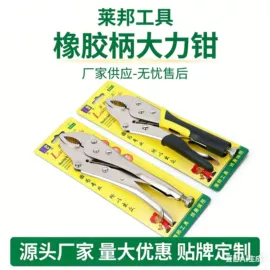 机修组合工具;套筒扳手;棘轮扳手