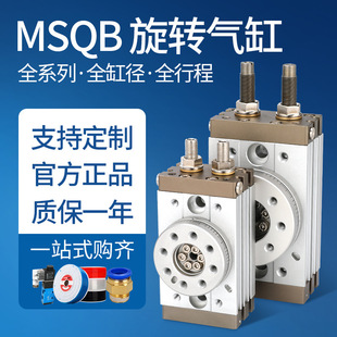 �R��MSQB���D���hrq10 30 70200AR90�Ƚǿ��{180���50�[�ӻ��D