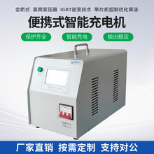 늳ܳ72V80A늄Ӳ܇\܇ƿԄӱyʽܳ늙C