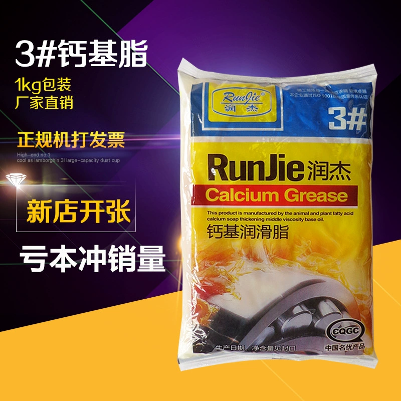 1 кг кальциевой смазки Runjie Масло промышленный водяной насос механический зубчатый подшипник Антикоррозийная Водонепроницаемая износостойкая Автомобильная кальциевая смазка