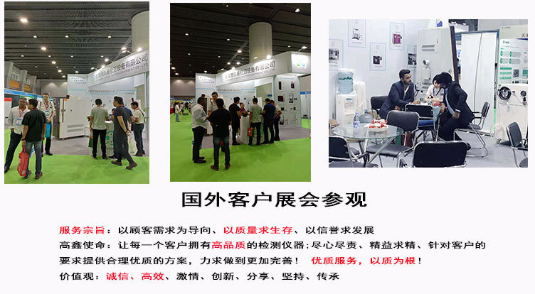 微电脑拉力试验机