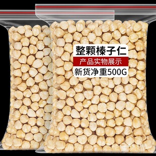 ���w�������ԭζ500g�℃�ڰ��ӈԹ���ʳ�決�����b����������