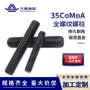 全牙化工定制耐高温螺柱