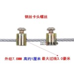 摩托车配件摩托车油门线改装头 农用车微耕机油门线改装活头