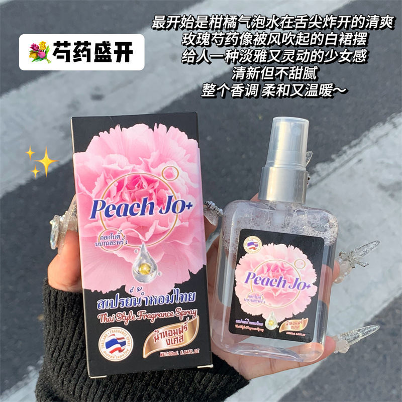 PEACH JO+ タイ牡丹アーモンドミルクフレグランススプレー アルコールフリー消臭スプレー クロスボーダーライトフレグランス香水|undefined