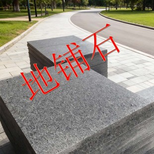 �S��ֱ�������ҵ��ʯ���̽��B���ɫʯ����֦��֥���̨�A̤��ʯ