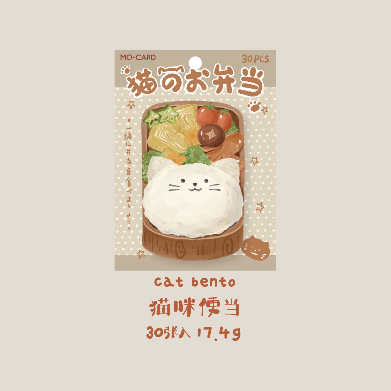 Mo Mo Gourmet Bento tema de la tienda de comida deliciosa serie de decoración de material de decoración de la cuenta de mano