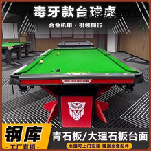 ���Æ���̨����̨��䓎��ِ��׼�ͳ�������d��ʽ�ڰˆ̼�����