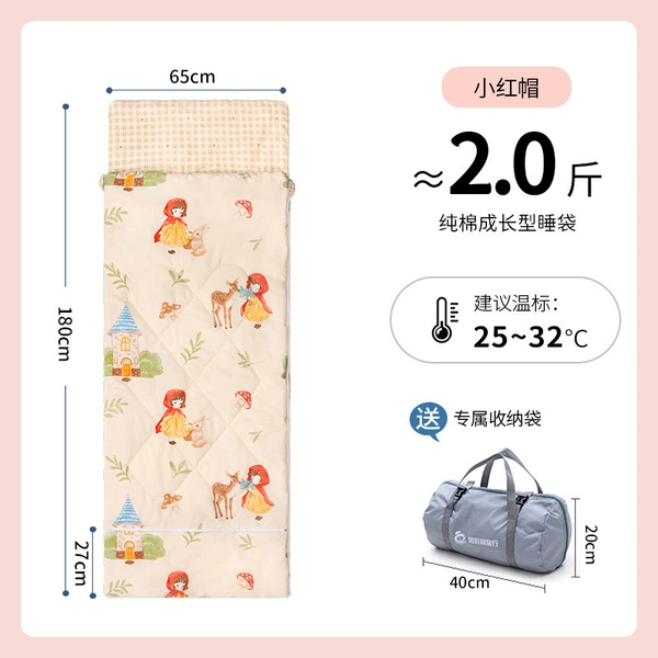 -65*180cm Little Red Riding Hood-Telescopic style [25~32°C] 2 catties summer style-