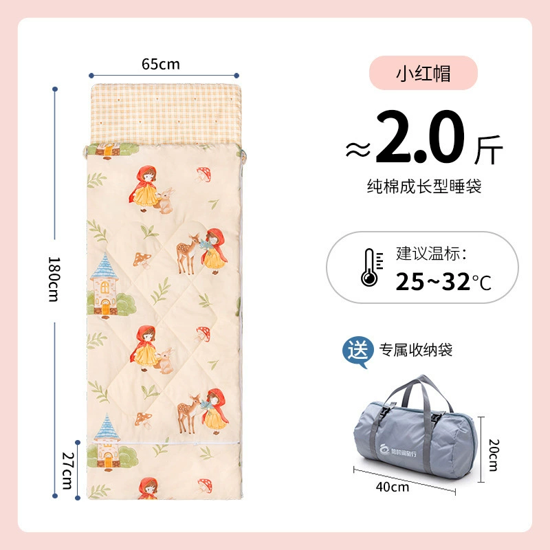 Summer children's school handheld cotton duvet for camping, for teenagers