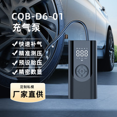 車のエアポンプスマートポータブル高圧ポンプカー用品多機能ミニ屋外電源クロスボーダー