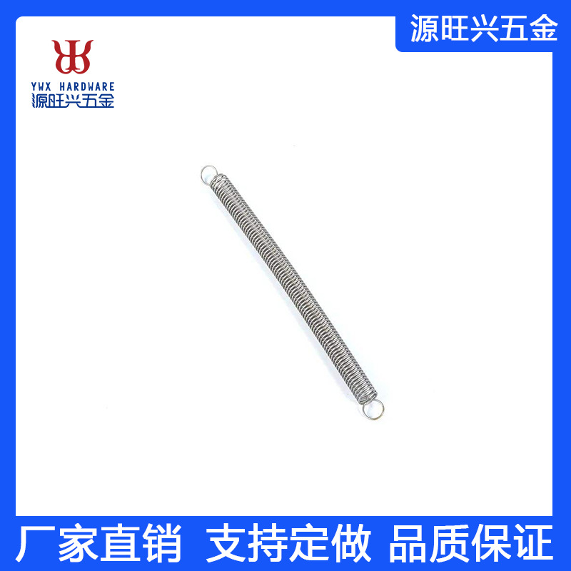 厂家直供CNC 拉链机底座弹簧 非标拉伸弹簧 加工跨境外贸