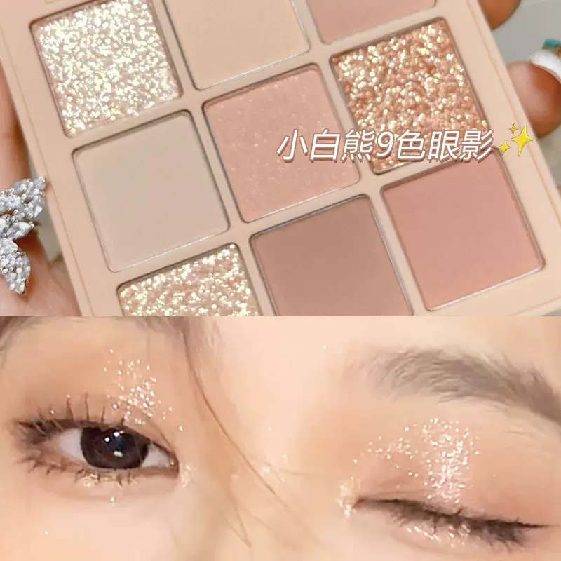 TATIBEAUTY眼影盘九宫格橘棕九色奶茶裸色小众油画花瓣哑光大地色