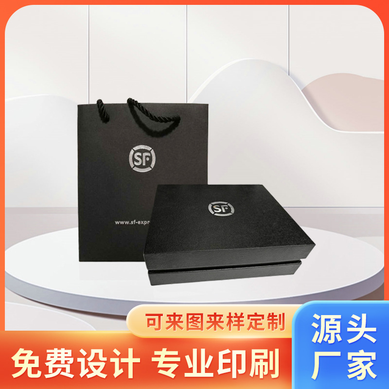 厂家直供精美高档礼品包装盒顺丰专用礼品包装盒可定通用包装纸盒