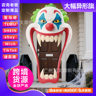 Cross-Border Halloween Horror Clown Skeleton Special-Shaped Flag Scary Holiday Event Special-Shaped Flag Laser Cutting Decoration