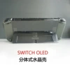 Through the black OLED up and down cover PC hand+PC rotor middle frame protective shell crystal shell hard shell