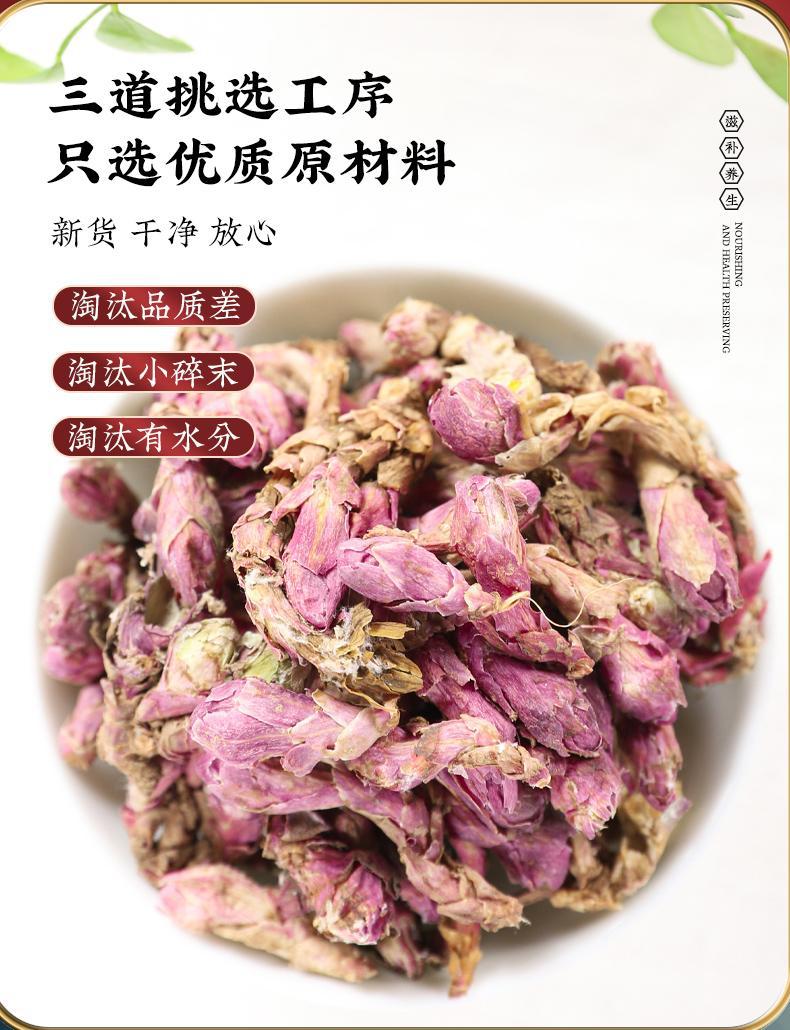 Dried Tussilago Flower Kuan Dong Hua 500g TCM Herbal Tea Ingredient Natural Sun Dried quality and texture