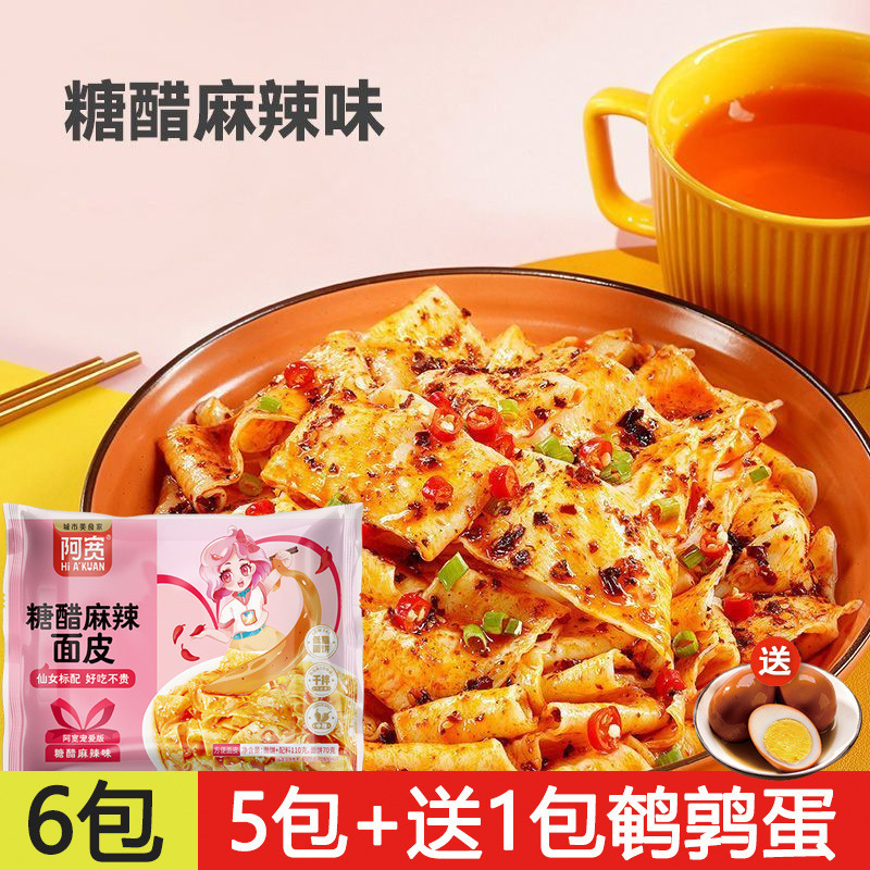 새콤달콤 매운맛