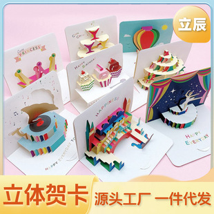 �������w�R����ͯ���h�����|�Ӯ��Ǳ�3D��Ƭ�ۯB�׃��@��Ո�����l