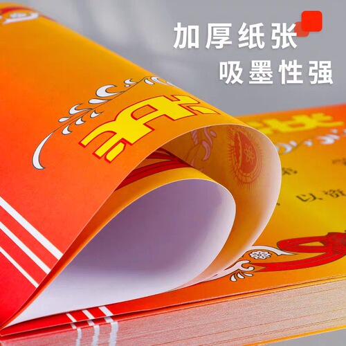 Primary and secondary school students certificate paper a4 kindergarten certificate cartoon double offset paper coated paper honor certificate blank printable