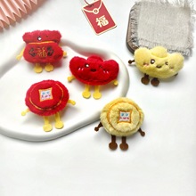 �¿ͨԪ�������b���� �ɐ����͇��LԪ�ع������diyЬ�m�b�