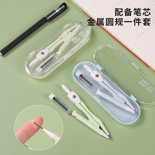 Hobby stationery Matcha green compass set student metal compass office drawing ruler exam 2-piece set