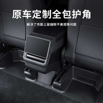 Anti-Kick Corner Protection Accessories under | Other Car Modifications