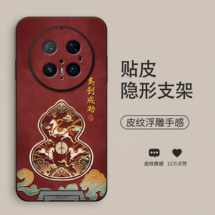 �ػͺ��J�m����A��Mate70Pro�֙C��70�¿�60pro+ȫ��֧��Ƥ�y��