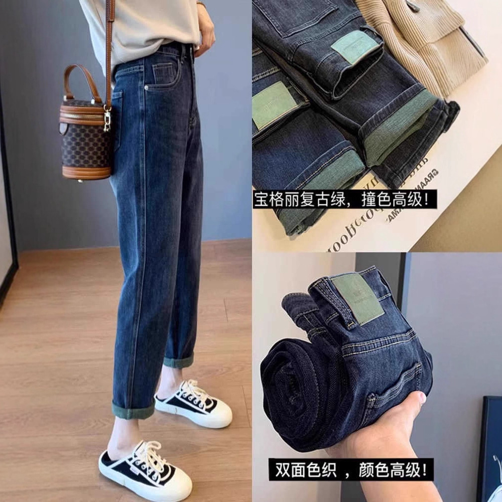 高腰哈伦牛仔裤女2025秋冬季加绒新款大码胖mm梨形身材显瘦萝卜裤