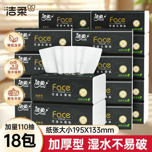 �����Face�鼈110��18������3�Ӽ��üӺ��Ϳɝ�ˮ������ͽ���