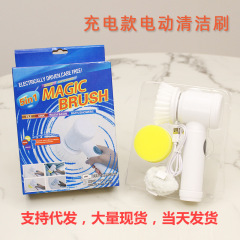 マジックブラシキッチン家庭用手持ち食器洗いブラシ鍋神器溝多機能ブラシ電動洗浄ブラシ