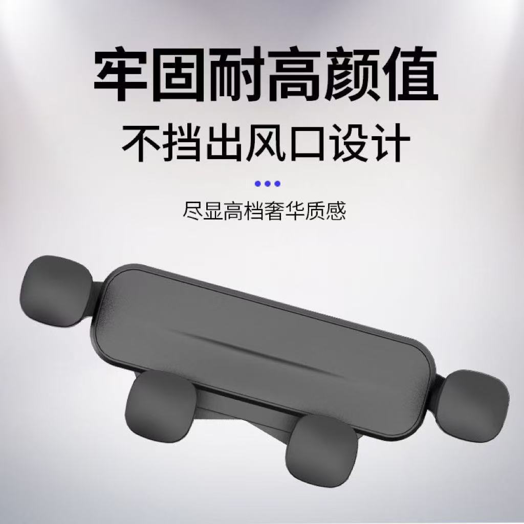 Car Phone Holder Silent Small Card Navigation Silent Aluminum Alloy Business Car Dedicated Holder Logo