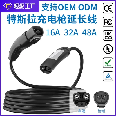 Charging Pile Extension Cord American Standard Type1 Tesla 48A New Energy Vehicle Charging Gun Nacs Smart Dual-Head Gun