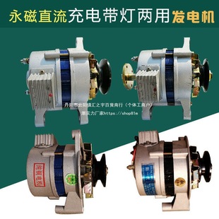 �r��܇��݆܇�����C���Őa��12V14V�����bֱ����늎�����ðl늙C