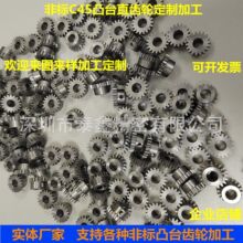 ���Ƽӹ�C45͹ֱ̨�X݆����N늄�܇Ħ��܇�t����е�X݆CNC�Cе