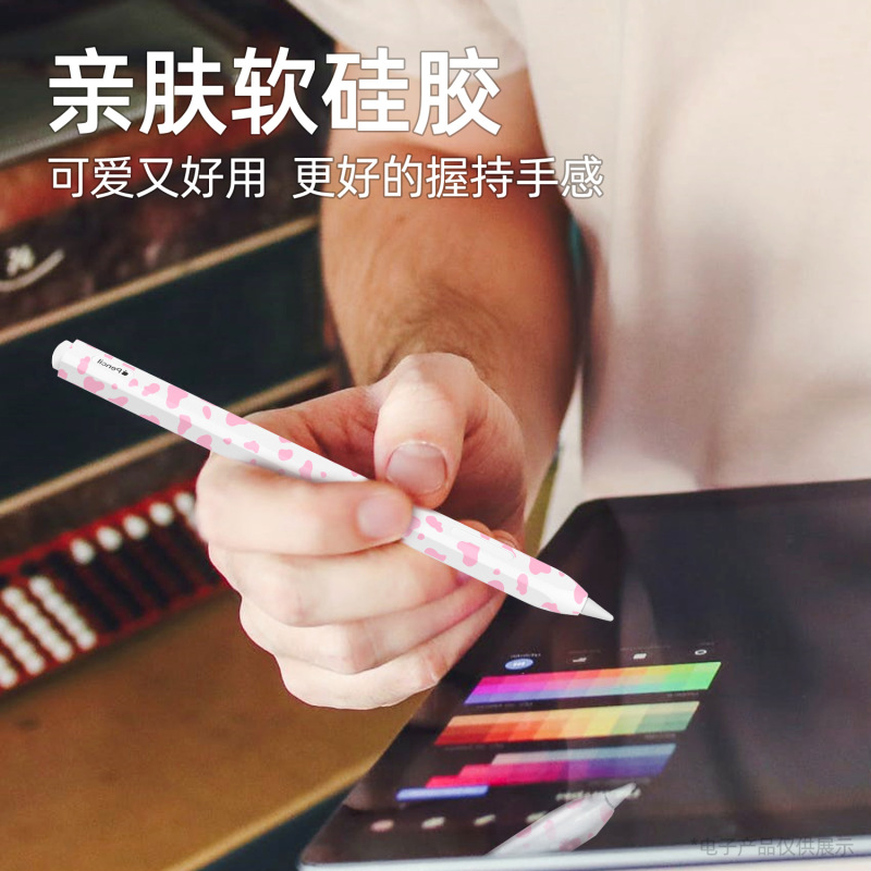 第2世代対応 Apple Pencil 2 牛柄シリコン製 Apple タブレット用静電容量式ペン保護カバー pencil Pro|undefined