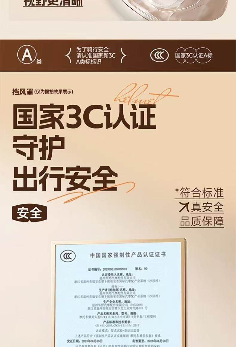 New National Standard Electric Vehicle Helmet for Men and Women, Electric Motorcycle Safety Helmet, Summer Half Helmet, Universal for All Seasons, Electric Scooter Helmet