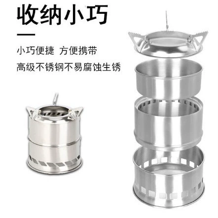 Travel small split handheld tent stainless steel for camping