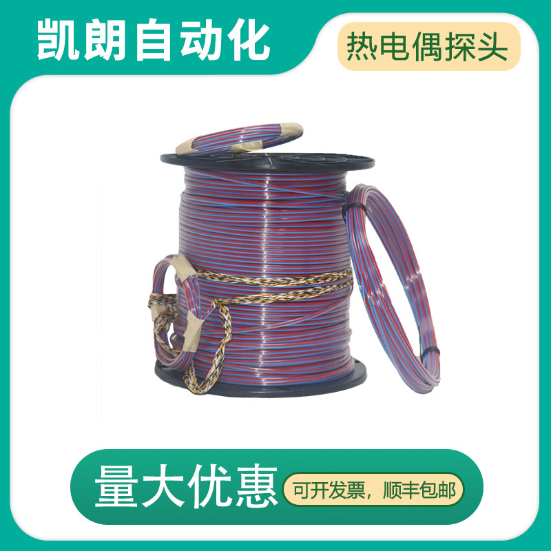 干湿热T型传感器 超细探头 高温烘箱灭菌温度验证仪 热电偶探头