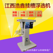 ���Ќ���Ғ�۸��x�C XFG50-100׃�l�{�ْ�۸��x�C�Vɽʯī���x
