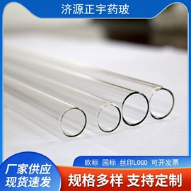 玻璃瓶;医药包装;玻璃包装容器