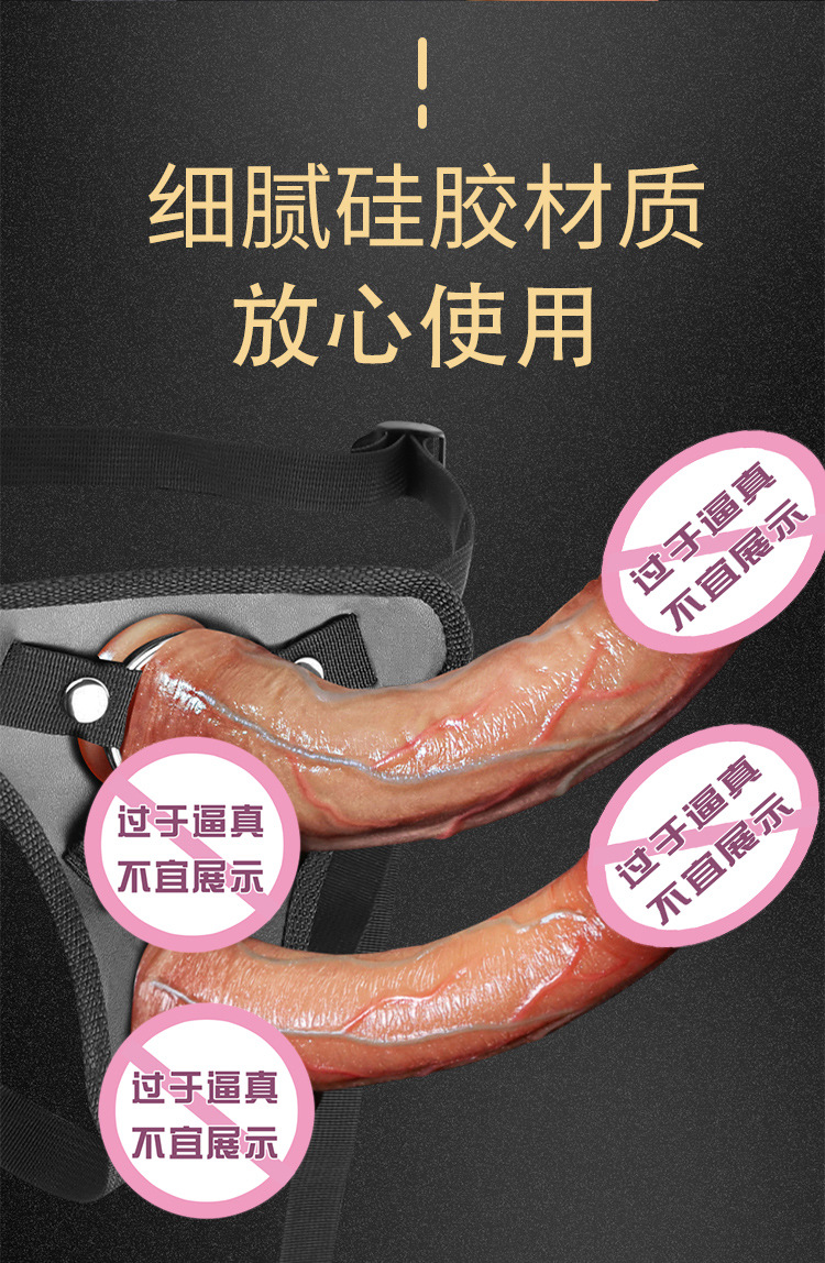 Wearable Dildo Underwear for Couples, Liquid Silicone, Hollow Design — detail image 20
