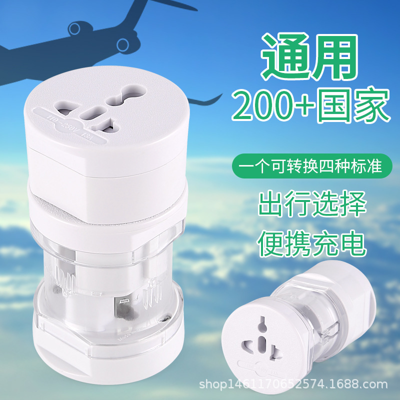 Enchufe de conversión universal global enchufe multifunción enchufe de viaje estándar británico estándar americano estándar europeo enchufe convertidor