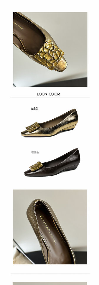 Giày Mary Jane nữ mũi vuông gót xuồng thấp phong cách retro, họa tiết vân nứt — Màu nâu cà phê, Vàng cổ chi tiết 5