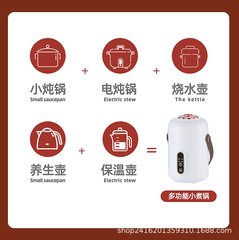 电炖锅_04.jpg
