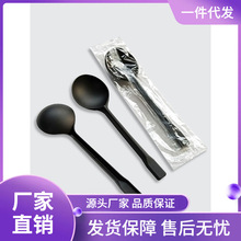 XS4Y烧仙草勺子一次性长柄塑料芋圆黑色加厚硬独立包装甜品勺圆头