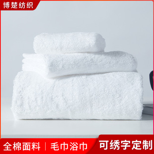 Event Hotel Towel Bath Towel Thickened Five-Star Hotel Towel B&B Hotel White Square Towel Can Be Embroidered
