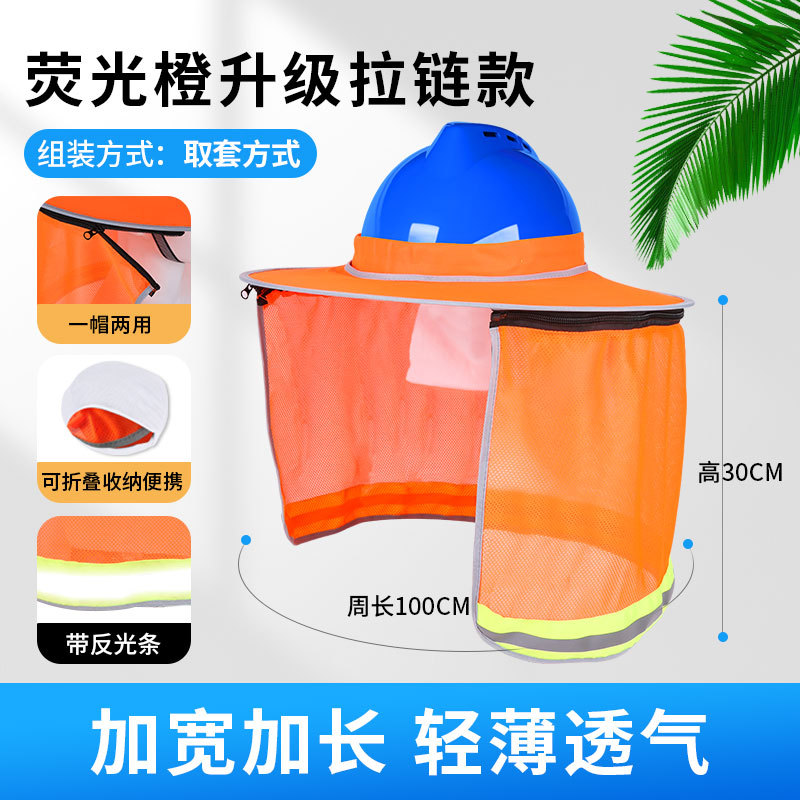 (핫셀링 스타일) 형광 오렌지색 통기성 업그레이드 지퍼 - 바이저에는 안전 헬멧이 포함되어 있지 않습니다.